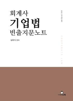 교재